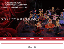 Tablet Screenshot of mwf.or.jp